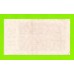 Германия, Берлин - 500000000 / 500 миллионов марок - 1923