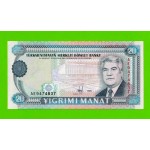 Туркменистан - 20 манат - 1995 - UNC!!!
