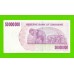 Зимбабве - 50000000 / 50 миллионов долларов - 2008 (AA)