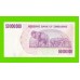 Зимбабве - 50000000 / 50 миллионов долларов - 2008 (AM)