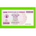 Зимбабве - 50000000 / 50 миллионов долларов - 2008 (AK)