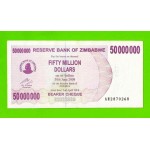 Зимбабве - 50000000 / 50 миллионов долларов - 2008 (AH)