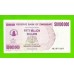 Зимбабве - 50000000 / 50 миллионов долларов - 2008 (AH)