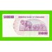 Зимбабве - 50000000 / 50 миллионов долларов - 2008 (AB)