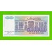 Югославия - 500000000 / 500 миллионов динаров - 1993 - UNC!!!