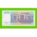 Югославия - 500000000 / 500 миллионов динаров - 1993 - UNC!!!