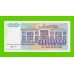 Югославия - 500000000 / 500 миллионов динаров - 1993 - UNC!!!