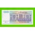 Югославия - 500000000 / 500 миллионов динаров - 1993 - UNC!!!