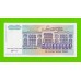 Югославия - 500000000 / 500 миллионов динаров - 1993 - UNC!!!