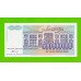 Югославия - 500000000 / 500 миллионов динаров - 1993 - UNC!!!