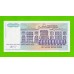 Югославия - 500000000 / 500 миллионов динаров - 1993 - UNC!!!