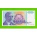 Югославия - 500000000 / 500 миллионов динаров - 1993 - UNC!!!