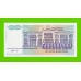 Югославия - 500000000 / 500 миллионов динаров - 1993 - UNC!!!