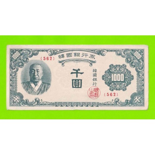 Южная Корея - 1000 вон - 1950