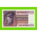 Бирма (Мьянма) - 10 кьятов - 1973 - UNC!!!