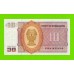 Бирма (Мьянма) - 10 кьятов - 1973 - UNC!!!
