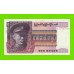 Бирма (Мьянма) - 10 кьятов - 1973 - UNC!!!