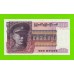 Бирма (Мьянма) - 10 кьятов - 1973 - UNC!!!