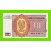 Бирма (Мьянма) - 10 кьятов - 1973 - UNC!!!