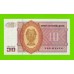 Бирма (Мьянма) - 10 кьятов - 1973 - UNC!!!