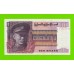 Бирма (Мьянма) - 10 кьятов - 1973 - UNC!!!