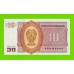 Бирма (Мьянма) - 10 кьятов - 1973 - UNC!!!