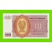 Бирма (Мьянма) - 10 кьятов - 1973 - UNC!!!