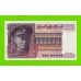 Бирма (Мьянма) - 10 кьятов - 1973 - UNC!!!