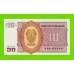 Бирма (Мьянма) - 10 кьятов - 1973 - UNC-!!!