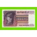 Бирма (Мьянма) - 10 кьятов - 1973 - UNC-!!!