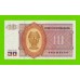 Бирма (Мьянма) - 10 кьятов - 1973 - UNC-!!!