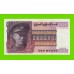 Бирма (Мьянма) - 10 кьятов - 1973 - UNC-!!!