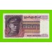 Бирма (Мьянма) - 10 кьятов - 1973 - UNC-!!!