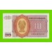 Бирма (Мьянма) - 10 кьятов - 1973 - UNC-!!!