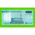 Сомали - 50000 шиллингов - 2010 - XF+++!!!
