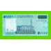 Сомали - 50000 шиллингов - 2010 - aUNC-!!!
