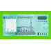 Сомали - 50000 шиллингов - 2010 - XF+!!!