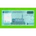 Сомали - 50000 шиллингов - 2010 - aUNC-!!!