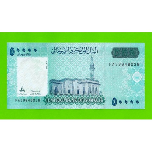 Сомали - 50000 шиллингов - 2010 - XF!!!