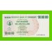 Зимбабве - 100000000 / 100 миллионов долларов - 2008 (AA)