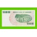Зимбабве - 100000000 / 100 миллионов долларов - 2008 (AA)