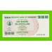 Зимбабве - 100000000 / 100 миллионов долларов - 2008 (AB)