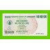 Зимбабве - 100000000 / 100 миллионов долларов - 2008 (AA)