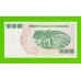 Зимбабве - 100000000 / 100 миллионов долларов - 2008 (AB)