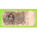 100 рублей - 1910 - Шипов / Метц (КГ)