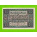 Германия - 10 марок - 1920 - UNC-!!!