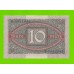 Германия - 10 марок - 1920 - UNC-!!!