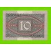 Германия - 10 марок - 1920 - aUNC!!!