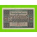 Германия - 10 марок - 1920 - aUNC!!!