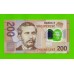 Албания - 200 леков - 2017 - Полимер - UNC!!!